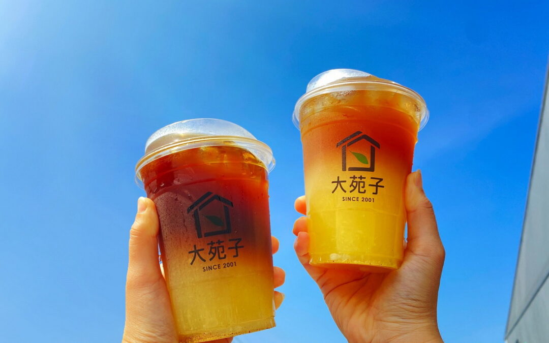 大苑子10/27推出兩款鮮果咖啡「台灣鮮搾柳丁咖啡」、「鮮搾柳丁濃萃咖啡」，咖啡和水果比例任你挑!