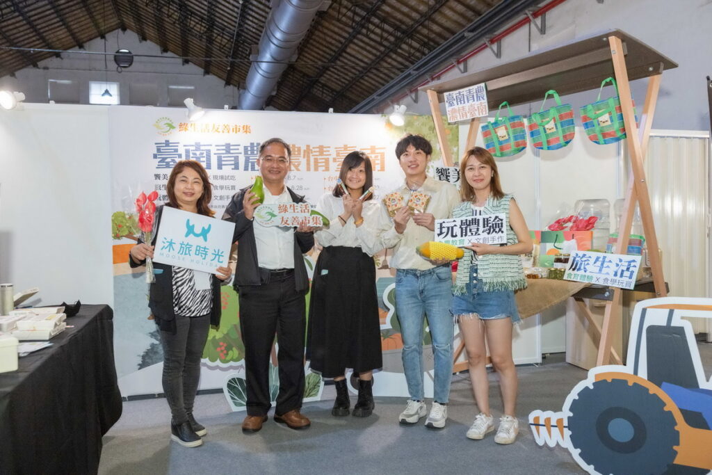 沐旅及臺南市農業局吳俊傑專門委員帶領15家青農品牌與大家分享從產地到餐桌的食農好物與社區遊程。
