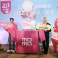 活動大使婁峻碩與momo富邦媒總經理谷元宏一同揭開momo 2022《雙11超狂購物節》年度最大獎「11份亞洲不設點雙人來回機票」。