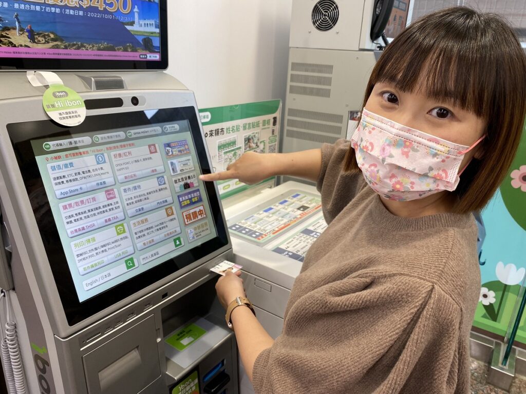 為持續打造超越顧客期待的生活型服務平台，7-ELEVEN於今(18)日下午1400起至10月24日下午1800止，開放超過6,500台ibon便利生活站提供「台北熊好券2.0登記服務」