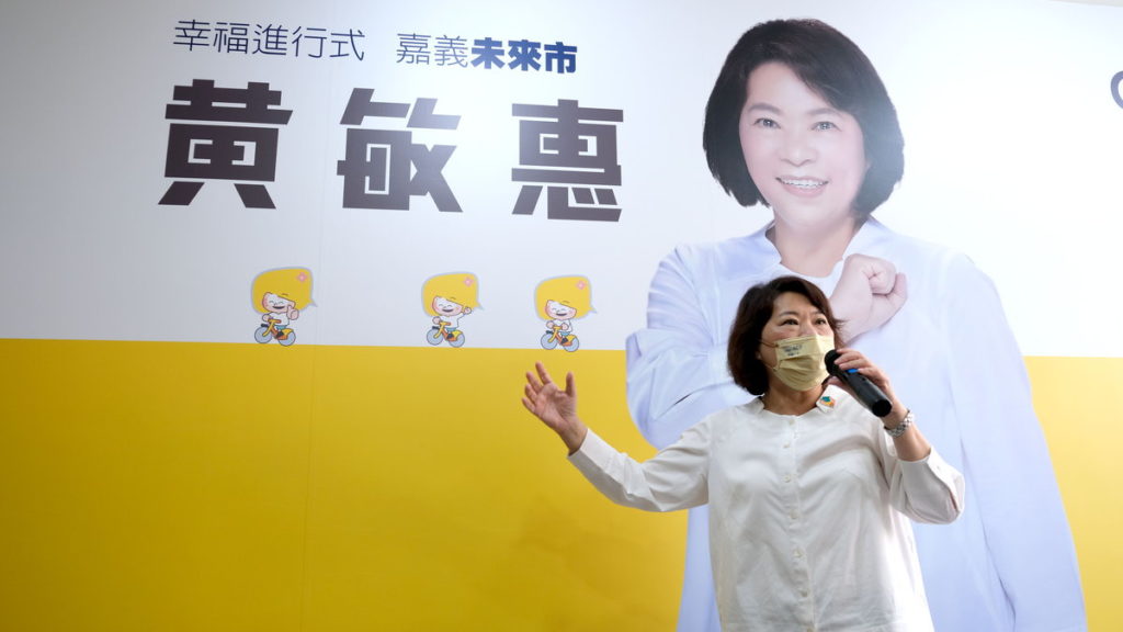 (競總提供)：黃敏惠競選總部整體以陽光微笑的銘黃色系為主視覺，象徵稻穗飽滿、市政豐收、人民幸福的寓意。