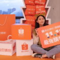 蝦皮購物「11.11最強購物節」祭年度最狂優惠，攜手台灣虎航送1年搭機免運優惠，再送免費iPhone14！