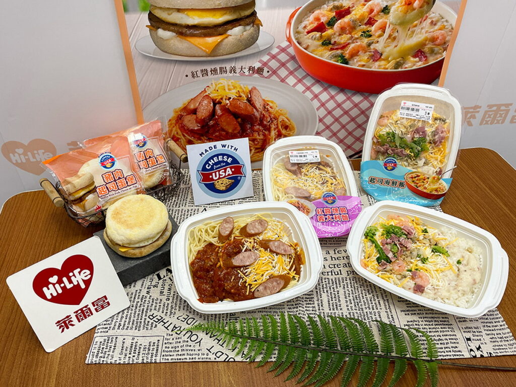 迎接世界起司日與元氣進補商機，萊爾富推出超商獨家「美國乳酪」聯名鮮食新品搶市