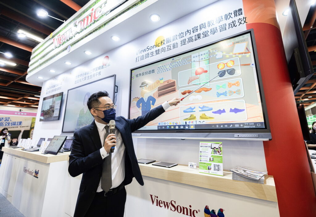 ViewSonic整合 ViewBoard 智慧互動電子白板、myViewBoard 數位教學平台、UNIVERSE教育元宇宙等教育科技解決方案，解決老師與學生教與學的痛點，提升臺灣的數位教學競爭力