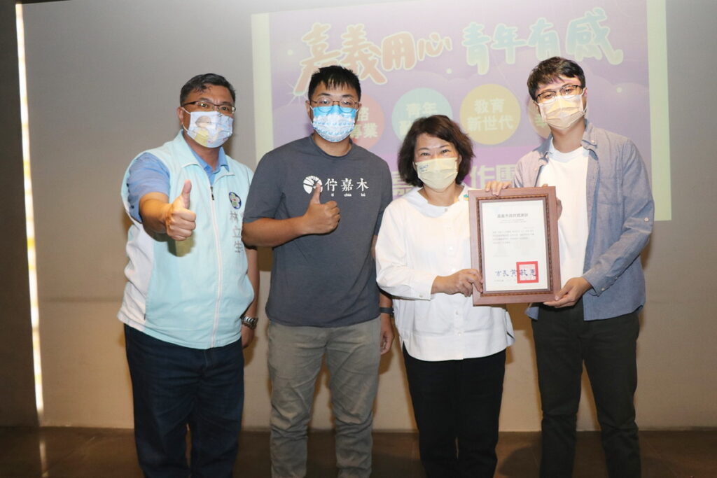 市長頒獎給「佇嘉木工作室」的蔡期昇(右一)、謝旻勳(左二)
