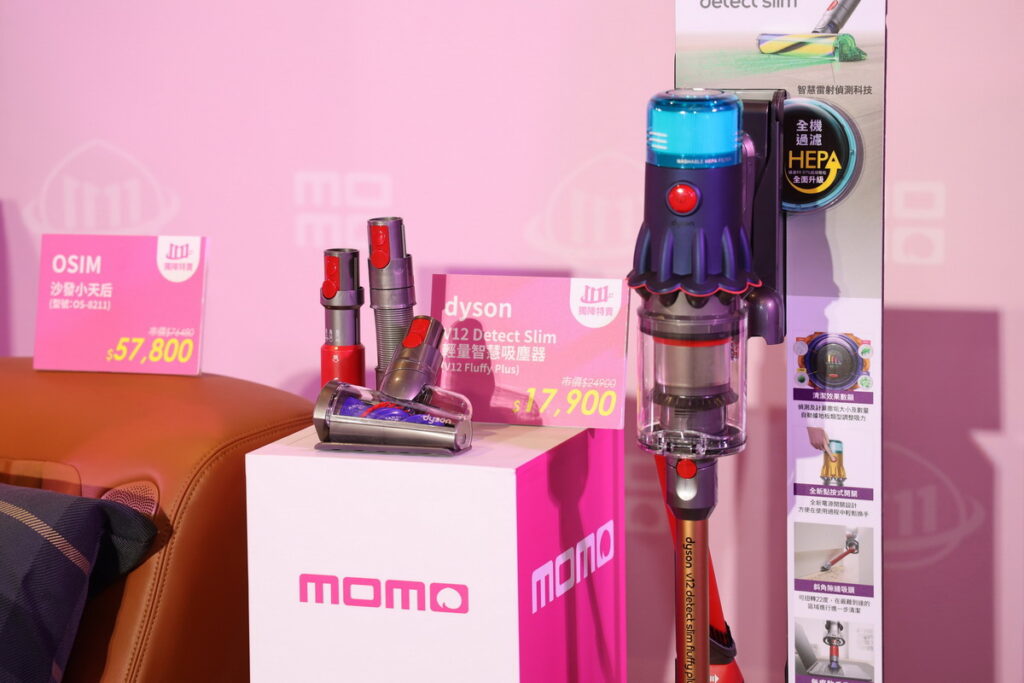年末家電買氣夯！momo分享，現代人熱衷追求生活儀式感，除了講究高性能與耐用度，具備時尚科技感的美學設計也是消費者關注的焦點。