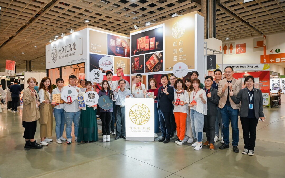 2022台灣國際茶業博覽會 台東紅烏龍主題開幕  進軍茶葉年度盛典開闢國際市場