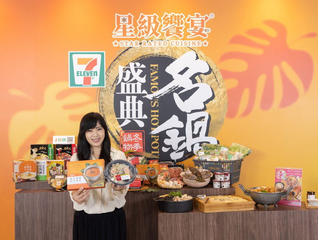 7-ELEVEN一年一度「名鍋盛典」自11月14日起正式開跑!首波活動企劃藉「星級饗宴」品牌切入市場,以「隨時星級、隨處名鍋」為主軸,推出一系列個人鍋物、名店湯底,更有肉品、海鮮、蔬菜、沾醬、鍋具等上百種相關商品結構,滿足小家庭及上班族客層就近採買需求。