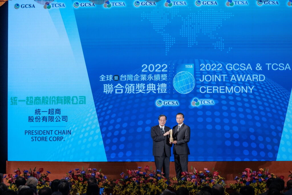 統一超商連續6年獲TCSA台灣企業永續獎