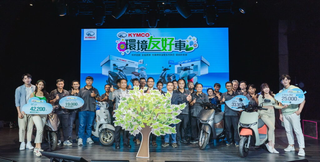  KYMCO善盡企業社會責任，攜手最龐大的經銷商體系，共同推動友善環境行動，並號召全台不限品牌的燃油機車車主至KYMCO定檢站進行排氣檢測，從自身小改變做起，以行動展現對台灣環境友好的決心。