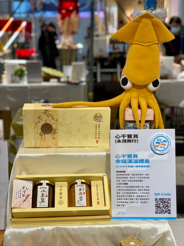 2022獲獎基隆好物獲獎 圖片提供:心干寶貝