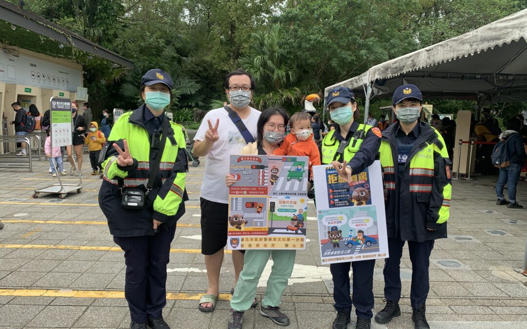 臺北警察女子圖鑑 文山一動物園宣導獲好評