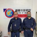 基隆市警察局第二分局和一路派出所警員龔恩宗（左）、潘禹叡（右）。