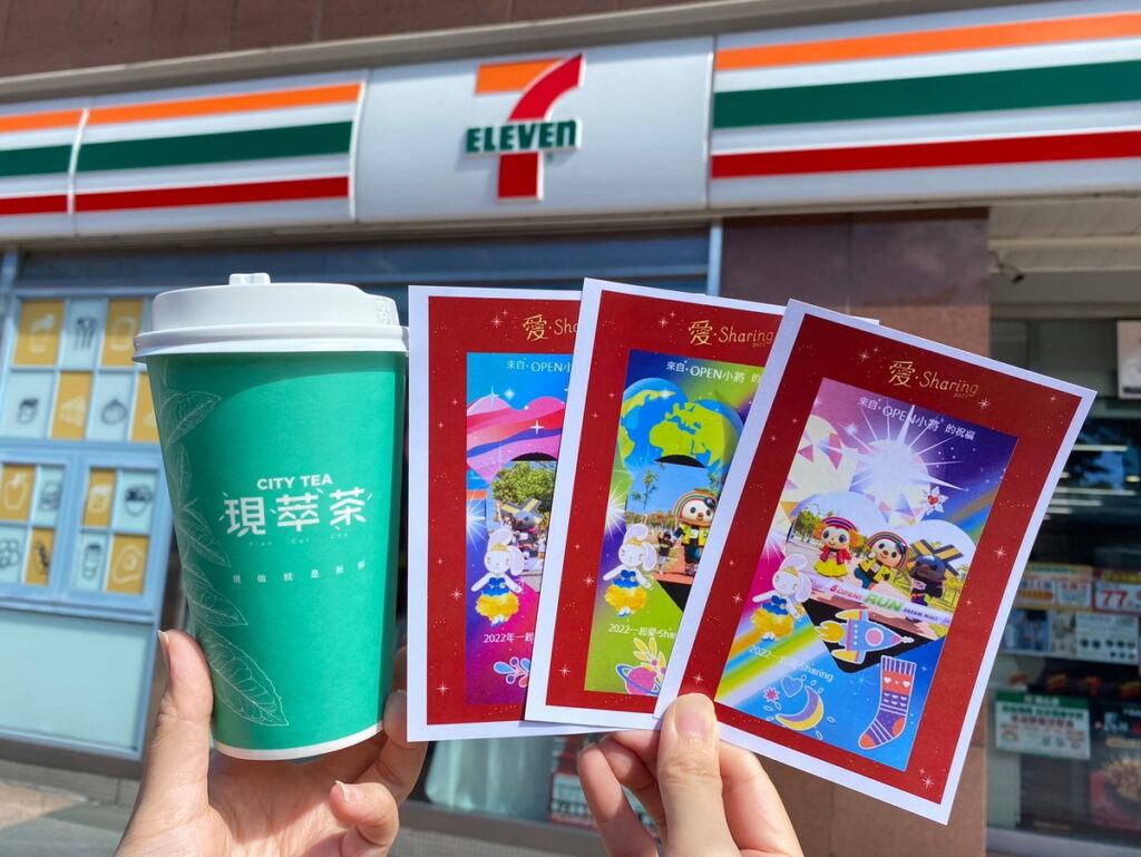 2022「愛‧Sharing」慶祝活動開跑，11月14日上午9點起，至愛‧Sharing活動官網，製作出專屬於您的愛星系賀卡