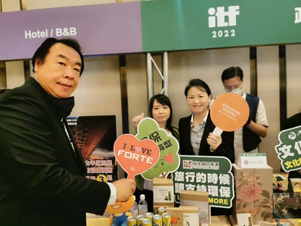 「2022 ITF台北國際旅展」，於11月4日(五)至11月7日(一)在台北南港展覽館一館登場！
