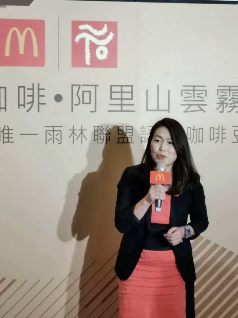 台灣麥當勞採購/物流管理部資深協理林士文致詞