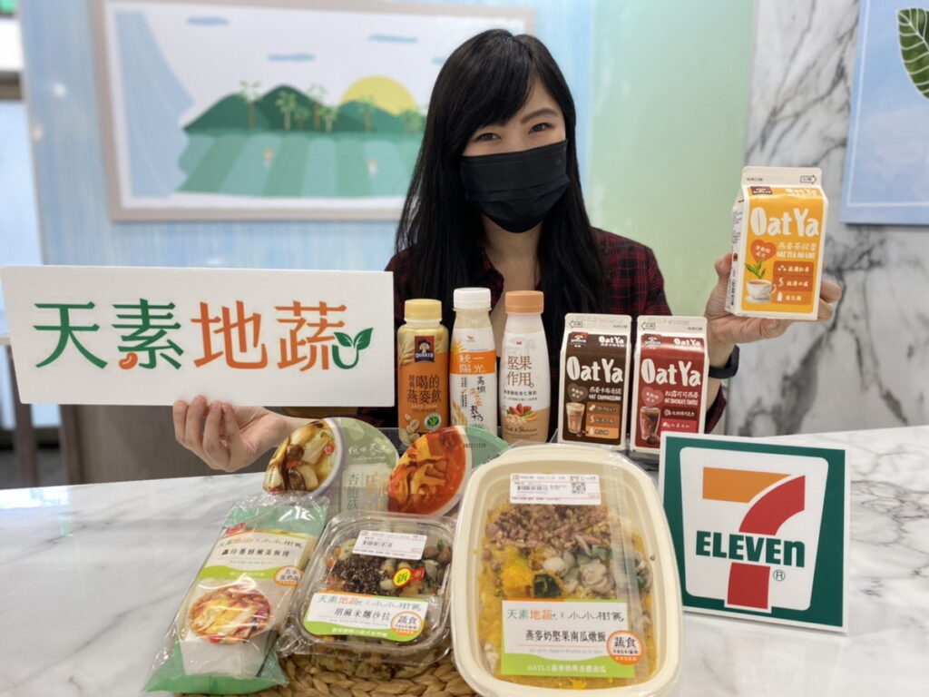 7-ELEVEN邀請全民一起響應「世界無肉日」提高飲食中的蔬食比例，出門在外也能輕鬆永續飲食。