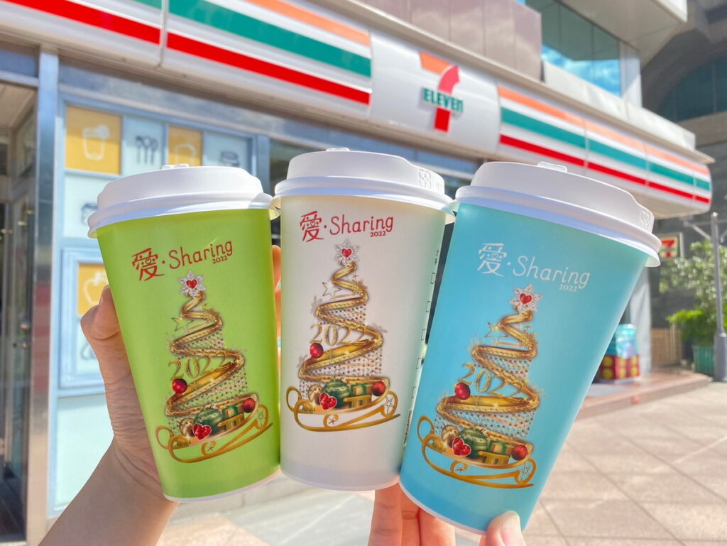 CITY CAFE全面換新裝迎接充滿「愛」的聖誕節，首波「愛‧Sharing主題咖啡杯」將於11月16日上市，推出白、粉藍、粉綠3款主題杯
