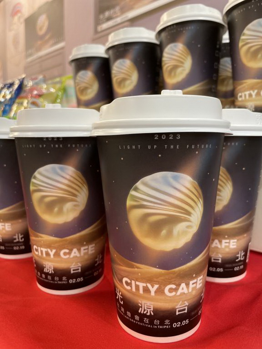 CITY CAFE與現萃茶首次與台灣燈會合作，將於明年過年期間起推出專屬聯名的杯身杯套，現場搶先亮相2023台灣燈會專屬設計圖樣，而現萃茶杯身杯套設計則埋彩蛋，預計將於燈會前公開。