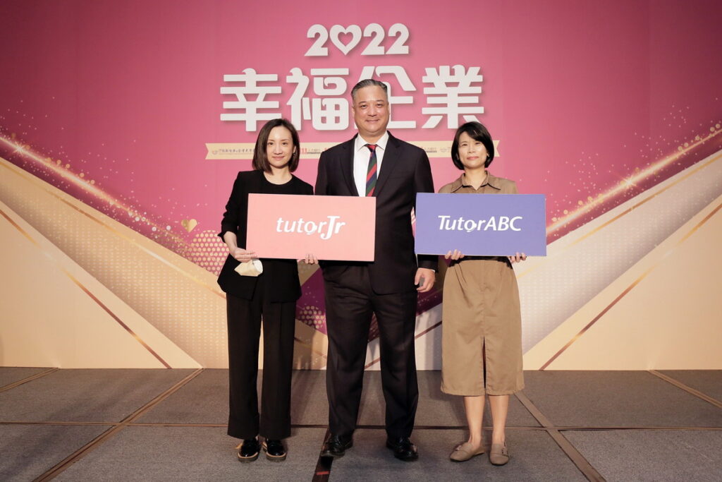 New TutorABC榮獲1111人力銀行幸福企業金獎