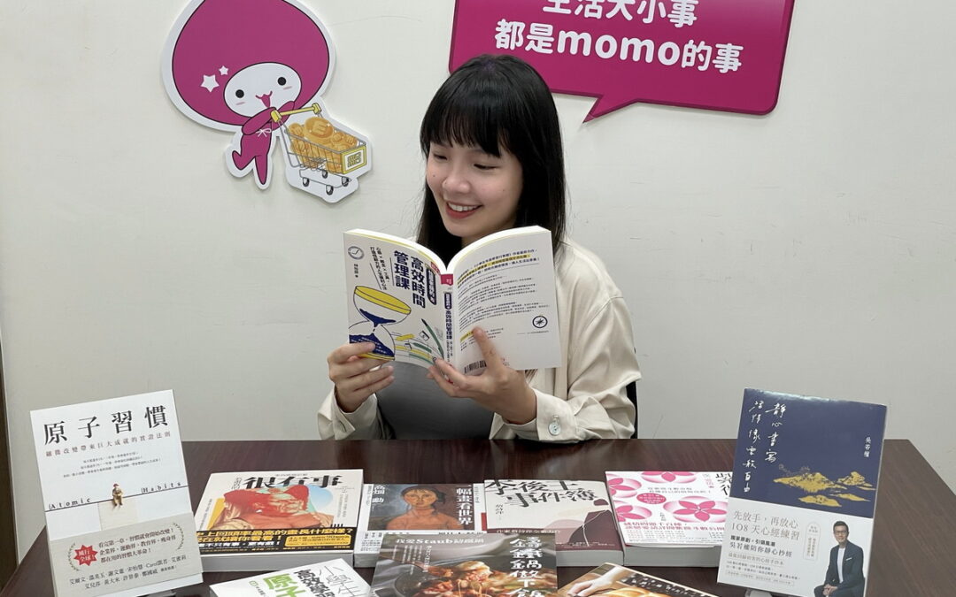 momo富邦媒公布《2022年momo閱讀報告》揭開五大年度閱讀樣態