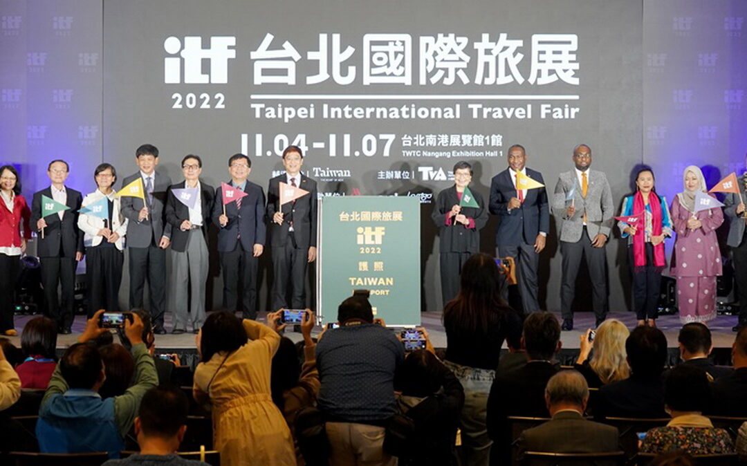 2022 ITF台北國際旅展11/4-11/7台北南港展覽館盛大登場