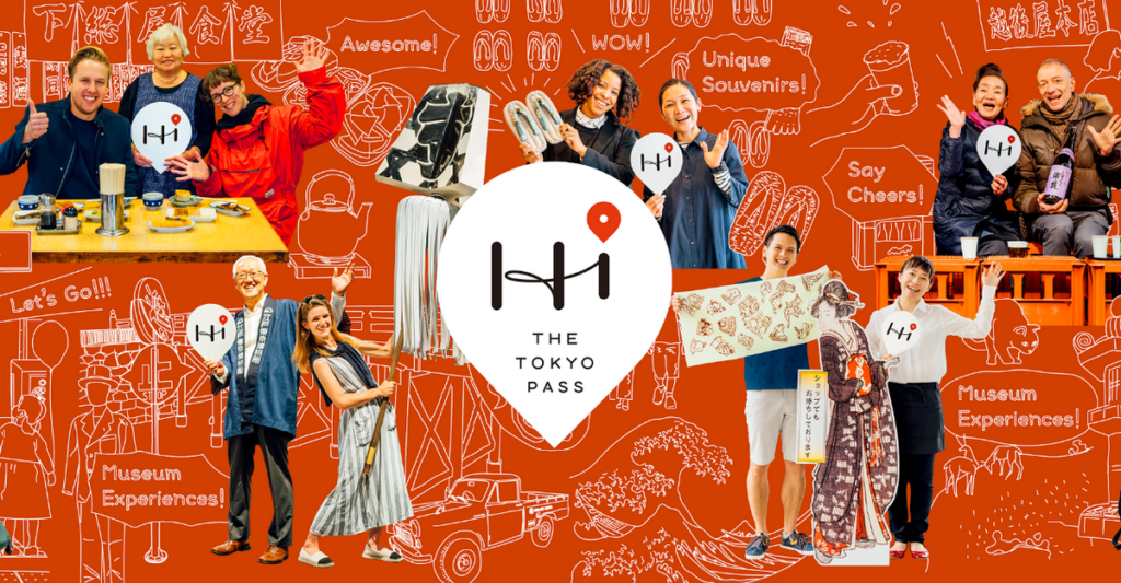 「THE TOKYO PASS」這一款數位暢遊券，讓遊客可以無限暢遊東京39處的藝術文化設施。（圖片來源：Ⓒ株式會社丹青社）