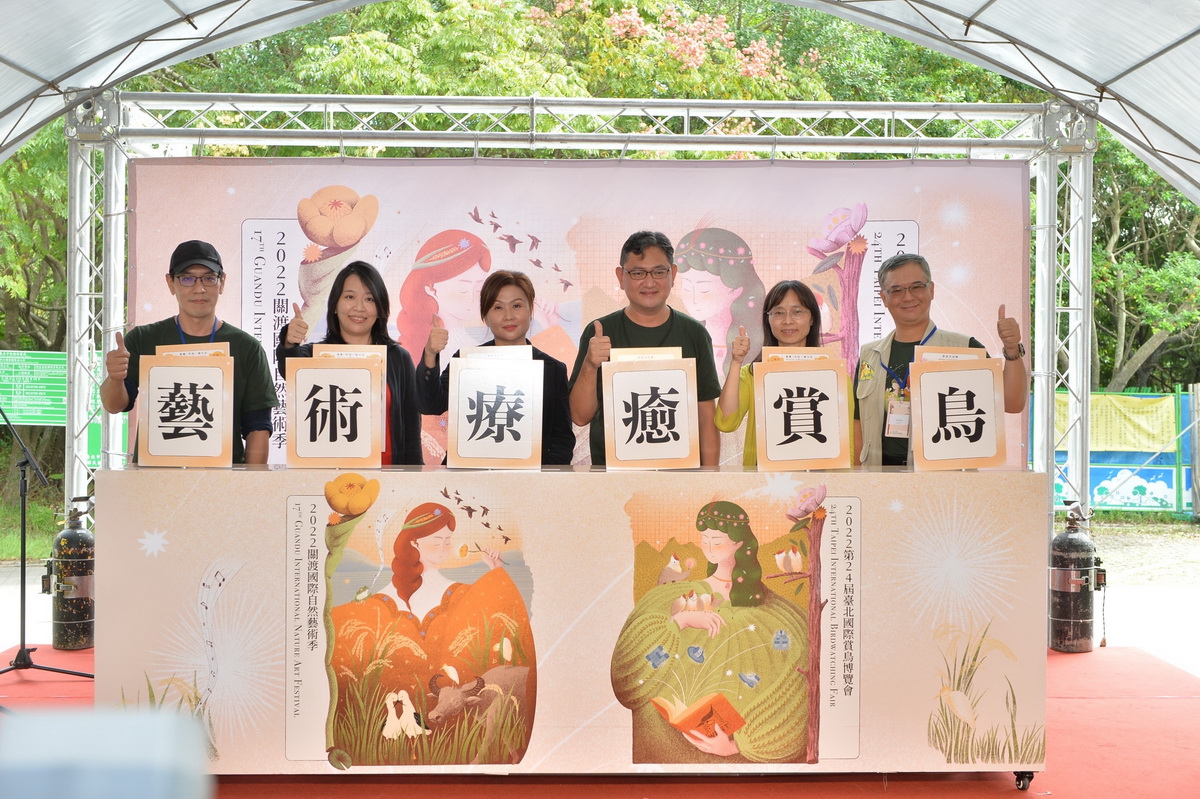 北市產業局吳欣珮副局長（左3）5日出席「臺北國際賞鳥博覽會」和「關渡國際自然藝術季」聯合舉辦開幕儀式與多位貴賓合影留念。
