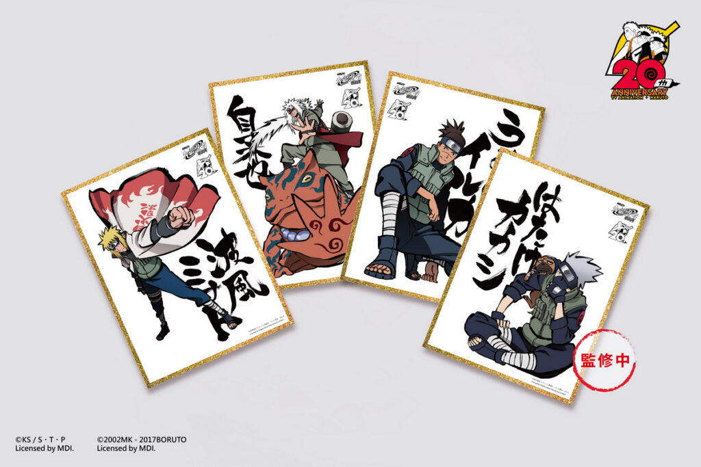 角色造型簽名板