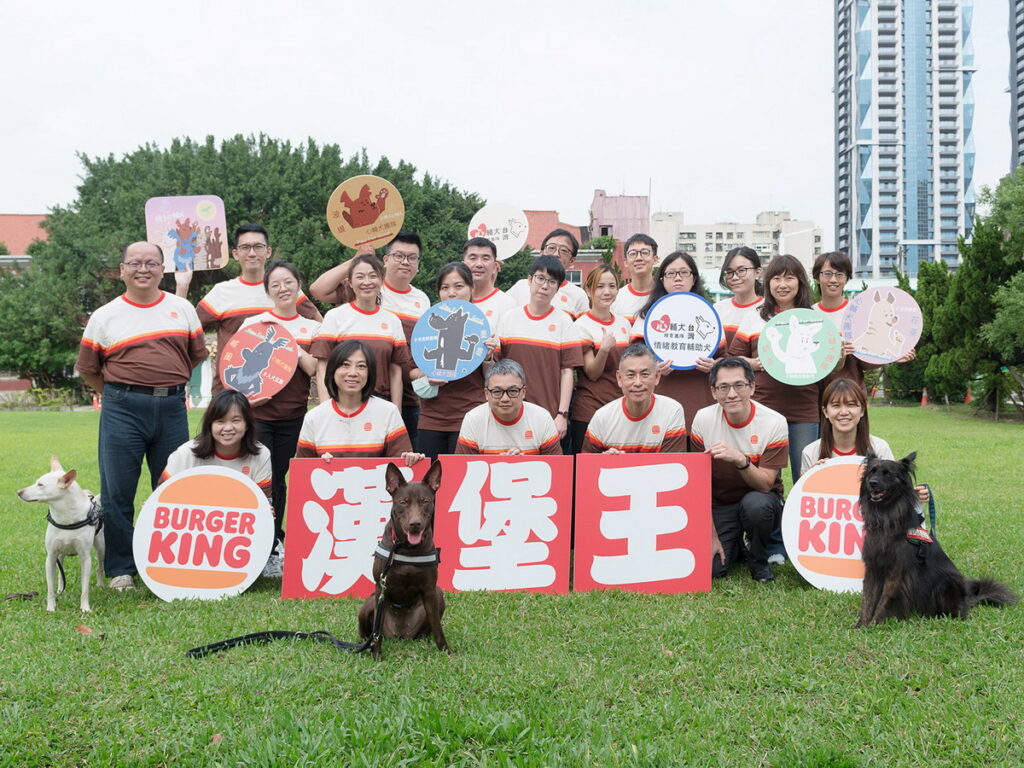 漢堡王致力於慈善公益企業經營並回饋社會，今年攜手台灣心輔犬培育團隊，贊助肯納基金會心輔犬課程。