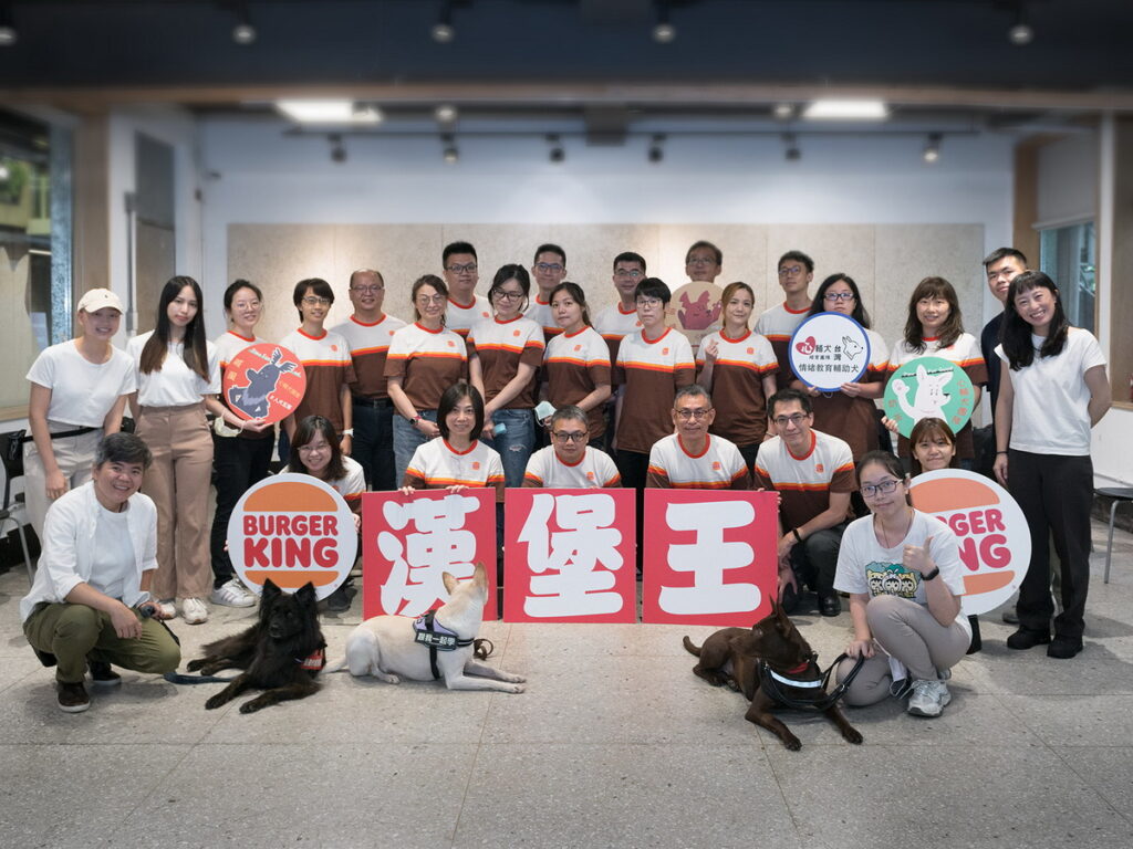 漢堡王員工與台灣心輔犬培育團隊合照。
