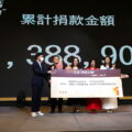 「1111生活共好行動」公益募款總額為3,388,908，將全額捐助雙躍關懷成長協會、伯拉罕共生照顧勞動合作社、弘道老人福利基金會、TFT為台灣而教。