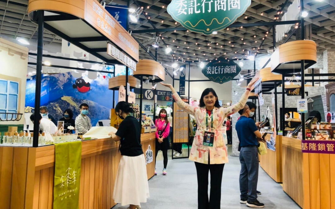 台北國際旅展基隆主題館推出「暖心基隆遊」 特色店家商品兌換券！