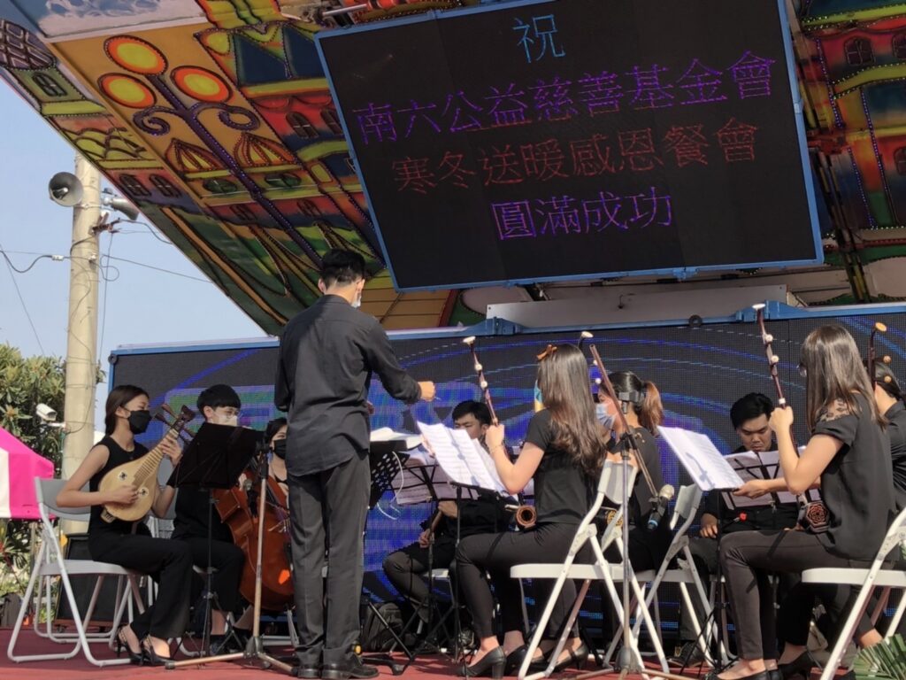 寒冬送暖餐會由南台灣交響樂團帶來組曲。