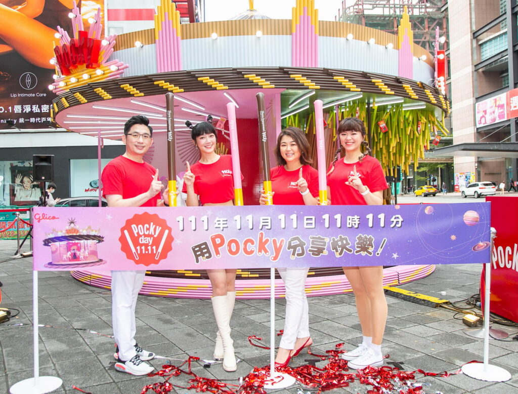 格力高台灣歡慶1111 Pocky Day，推出Pocky Wonderland奇幻樂園，自11／11至11／20快閃信義區Neo19廣場