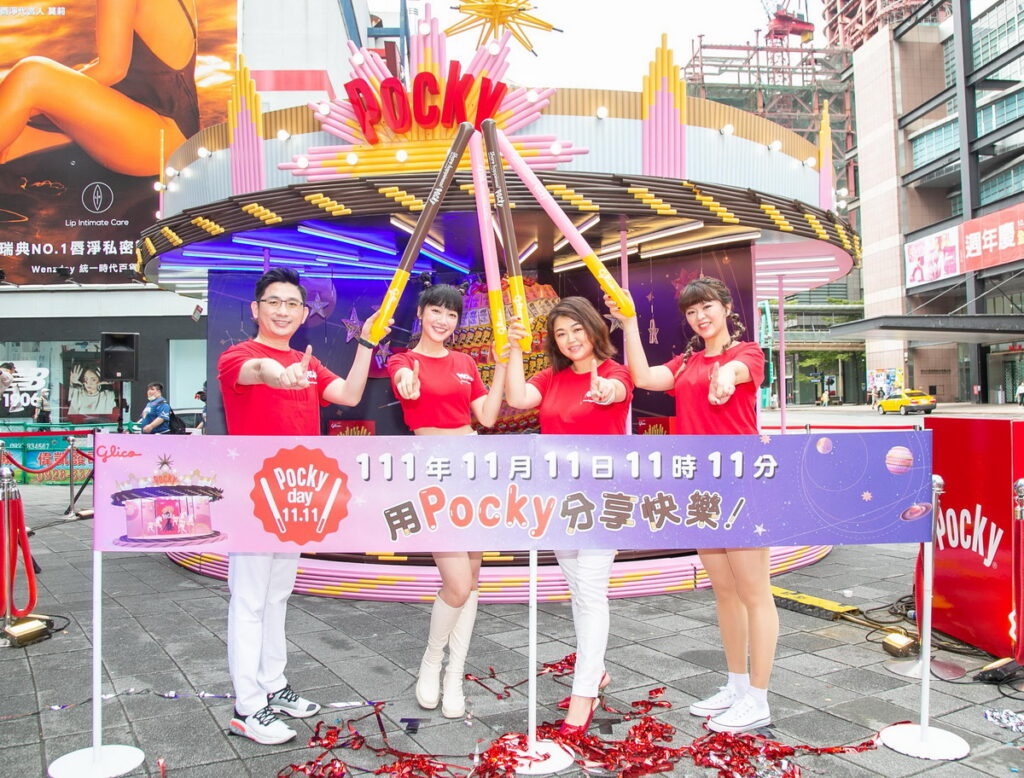 格力高台灣特別邀請國民女神泱泱為Pocky Wonderland奇幻樂園舉行開園活動，與泱泱一齊見證千載難逢、最多1的奇蹟時刻