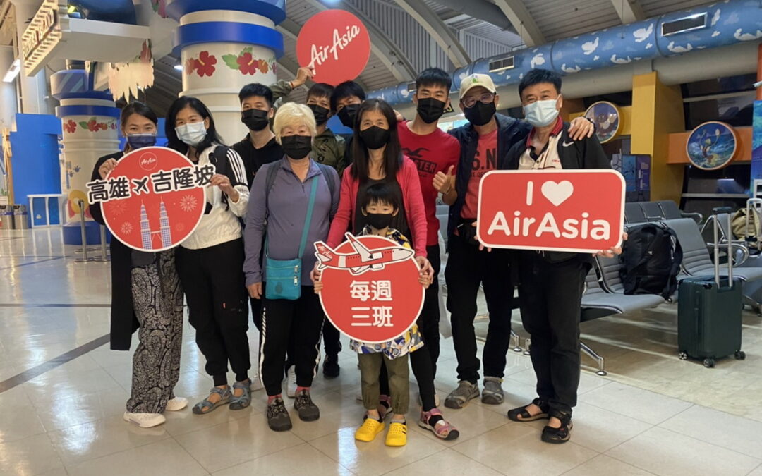 睽違兩年AirAsia再次降落高雄機場，復航價單程2630元起