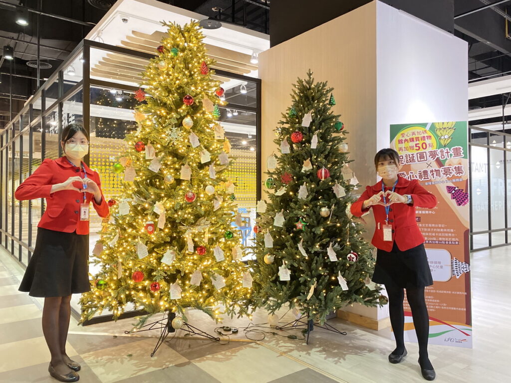 遠雄廣場舉辦「聖誕圓夢計畫 愛心禮物募集」，號召民眾扮演小天使。