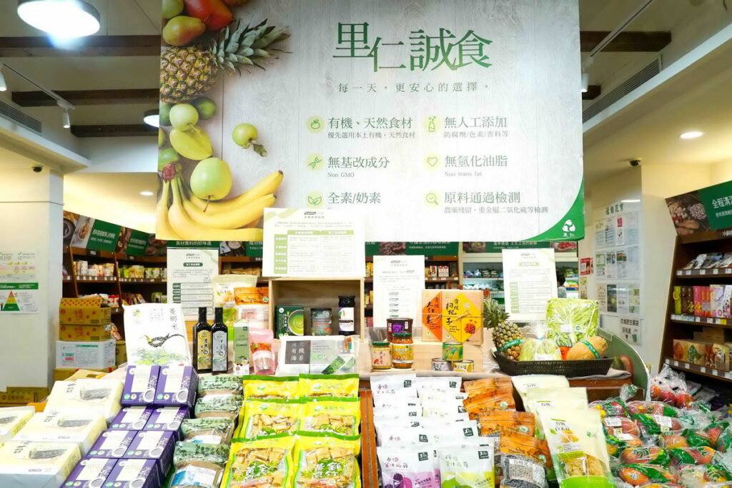 里仁積極響應「永續食材指南」， 全臺134家門市架上超過1600項食品全數導入「永續豆莢」。