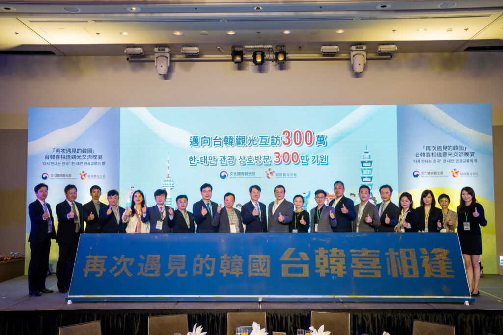 合照(左起)韓亞航空 姜柄旭 支店長、大韓航空 金鍾敏 支店長、江原道觀光財團 朴在映 組長、仁川觀光公社 文鐘健 組長、首爾觀光財團 全球行銷部 金恩美組長、濟州觀光公社 梁弼守 部長、全羅南道觀光財團 MOON IN SIK 室長、韓國空港公社 辛龍玖 本部長、韓國旅行業協會 白承弼 常勤副會長、韓國觀光公社 台北支社 李長儀支社長、中華民國旅行商業同業公會全國聯合會 蕭博仁 理事長、財團法人台灣觀光協會 鍾逸寧 副祕書長、高雄市旅行商業同業公會 蔡宗佑 理事長、台南市旅行商業同業公會 蔡承鴻 理事長
15 中華民國旅行業品質保障協會 黃文卿 總召集人、台北市旅行商業同業公會 柯牧洲 副理事長、台中市旅行商業同業公會 曾雪君 常務理事、康福旅行社 萬麗香 副總經理、東南旅行社 趙莉菁 協理、雄獅旅行社 陳秀菱 協理
