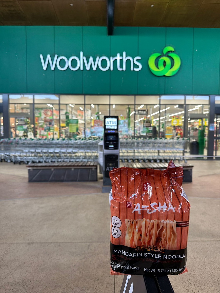 阿舍食品憑藉食品科技自有工廠，以健康即食麵在海外掀起熱潮，更於今年11月搶先進軍澳洲最大連鎖超市Woolworths，預計每月將可創造百萬包銷售佳績_03