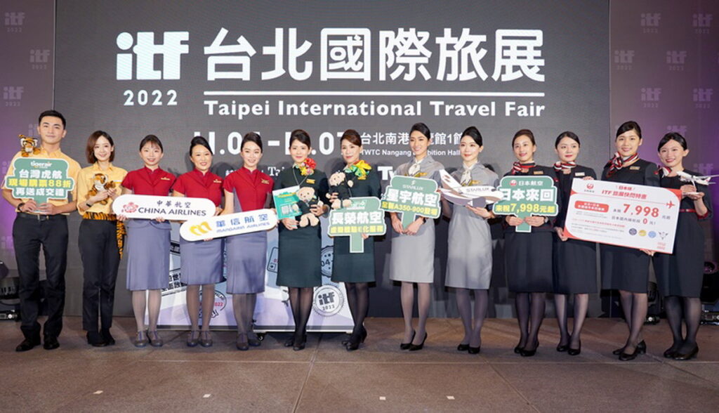 響應國境重啟，中華航空、長榮航空、星宇航空、台灣虎航及日本航空等航空公司於今年ITF重磅登場，空服員們於今日展前記者會為ITF站台。