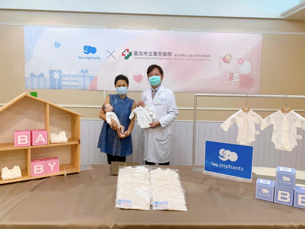 麗嬰房捐贈特製「早產兒連身衣」給萬芳醫院作為早產兒寶寶們出院的祝福之禮