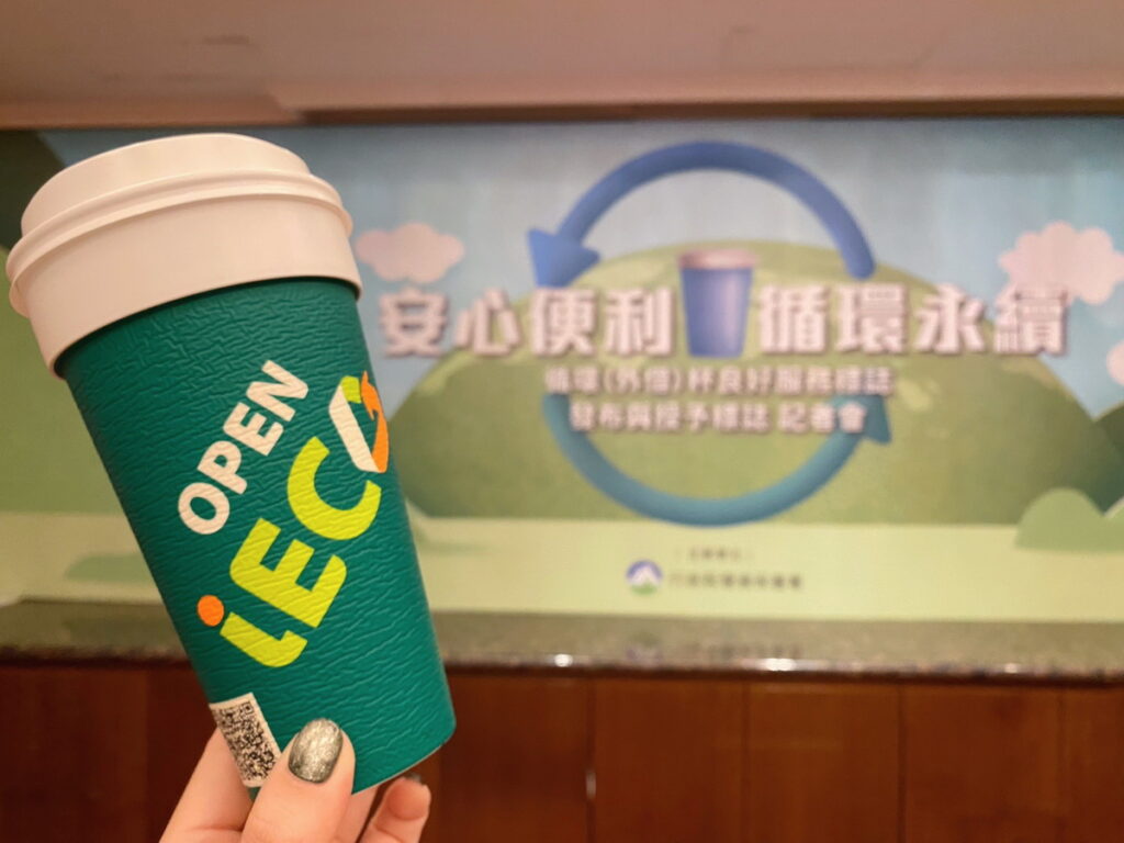 .統一超商更積極申請環保署「循環(外借)杯良好服務標誌」標誌，結果於今(22日)出爐，成為首家獲頒環保署「循環(外借)杯良好服務標誌」企業