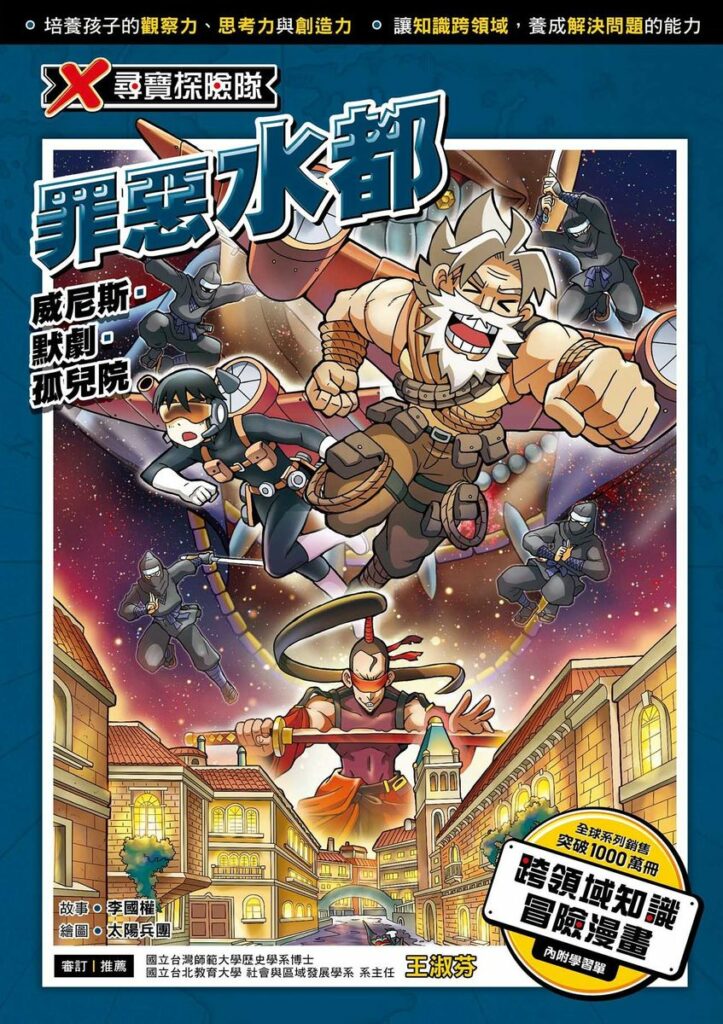  童書