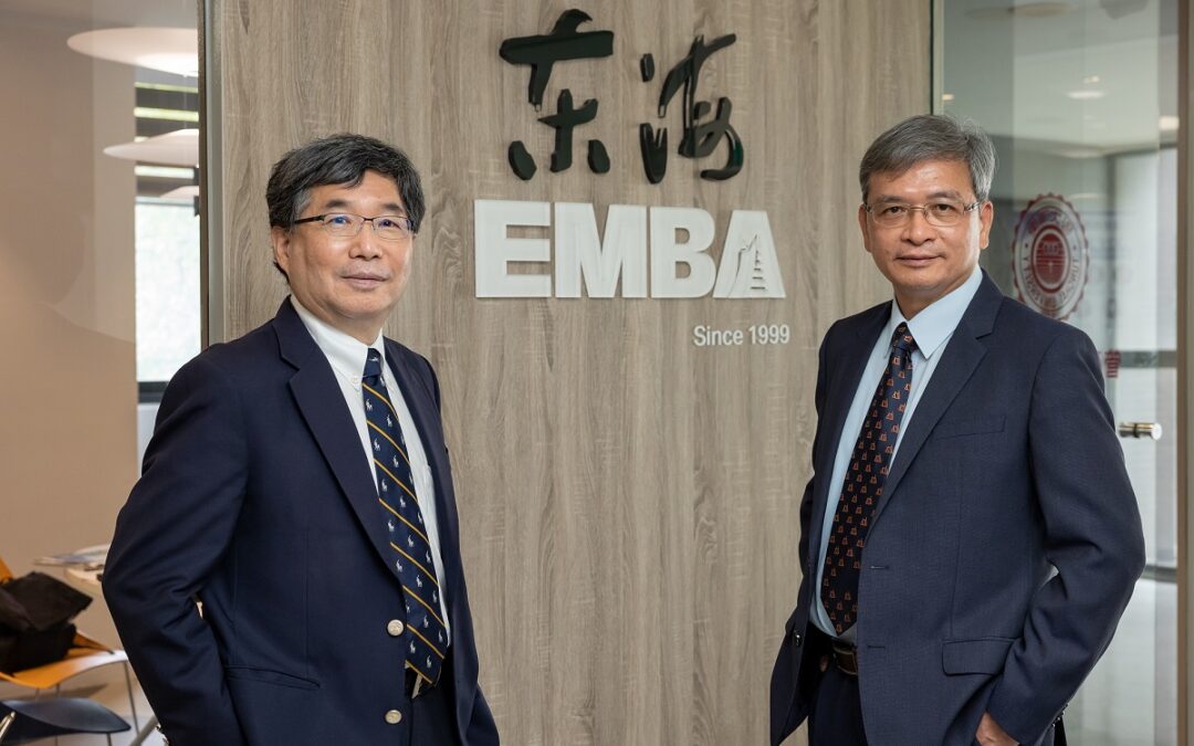 東海大學EMBA翻轉傳統課程 打造旗艦型精準教學
