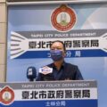 臺北市政府警察局士林分局日前接獲情資，指稱販毒集團利用通訊軟體向不特定人兜售咖啡包毒品