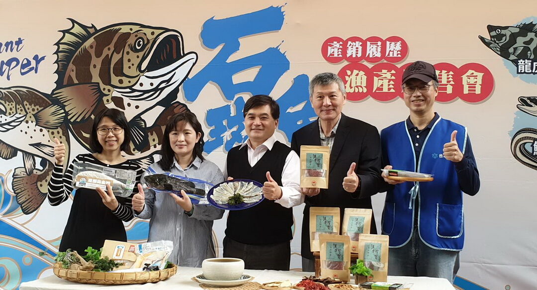 天冷就是想吃鍋 臺北魚市與迪化街聯名推出藥膳龍膽石斑魚組合