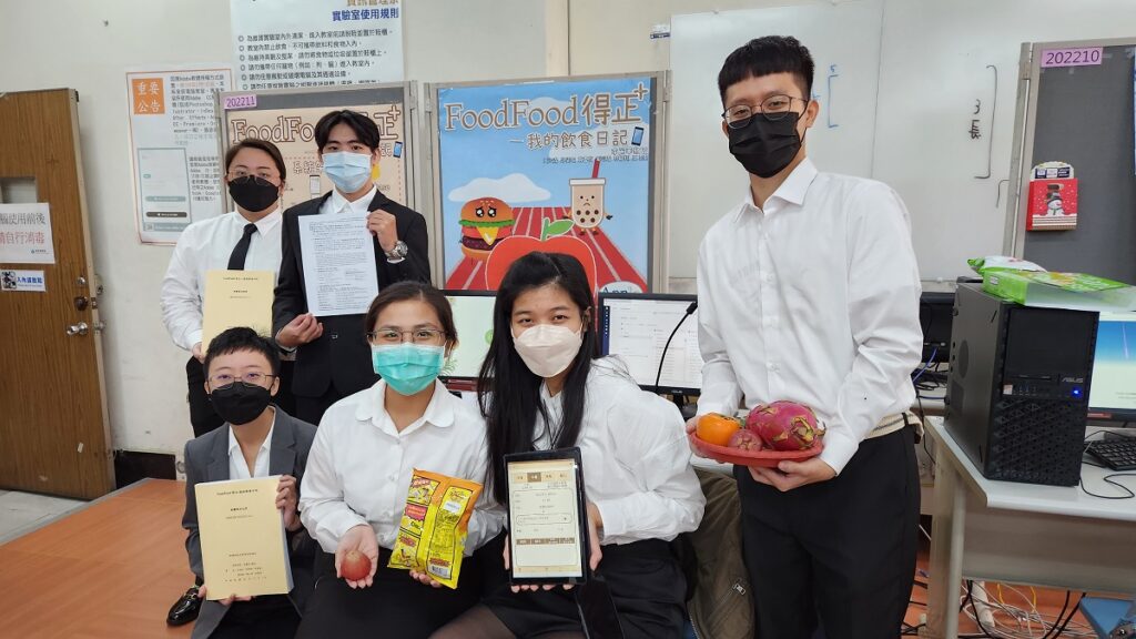 資管系學生邱姿瑜（前右二）和五位同學共同完成專題「FoodFood得正-我的飲食日記」作品。（圖/陳惠玲攝影）