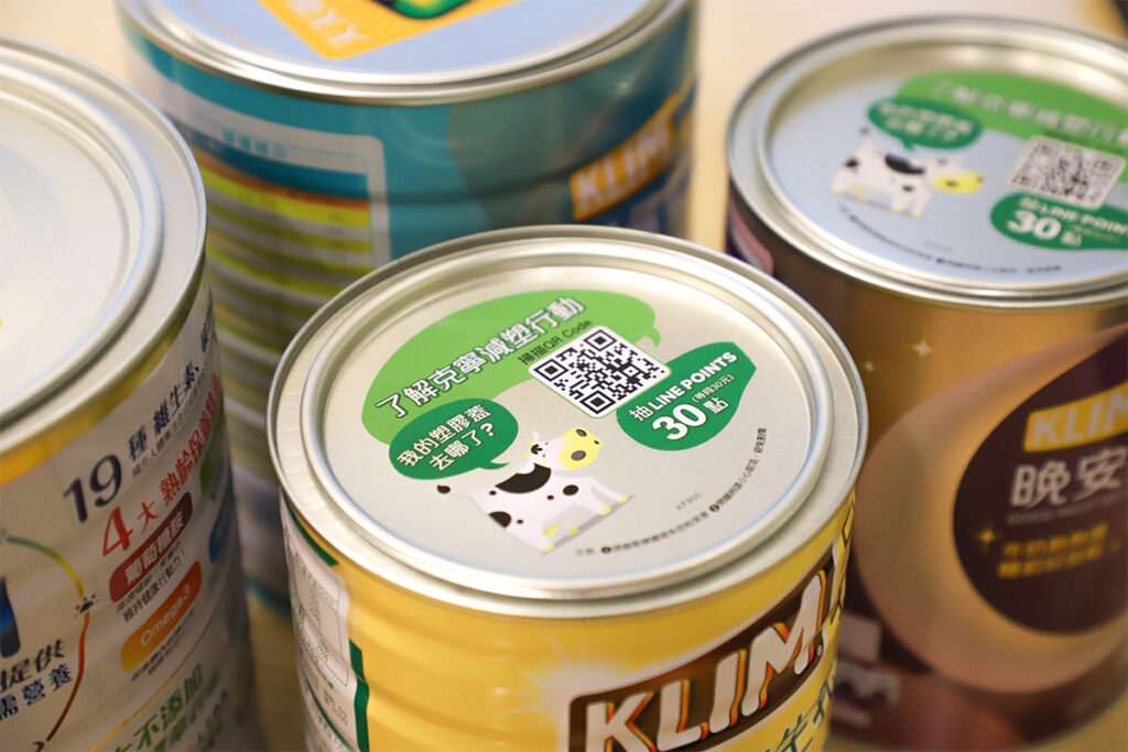 台灣雀巢透過攜手在地價值鏈夥伴，全力推動食品包裝改革及台灣在地循環經濟，持續發展出引領業界的創新行動案例：市場首家移除罐裝奶粉塑膠蓋及湯匙。